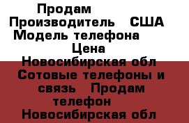 Продам iPhone 6 › Производитель ­ США  › Модель телефона ­ iPhone 6 › Цена ­ 14 - Новосибирская обл. Сотовые телефоны и связь » Продам телефон   . Новосибирская обл.